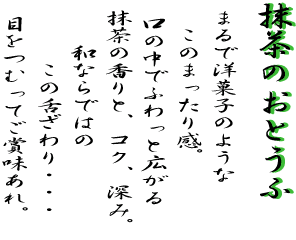 �܂�ŗm�َq�̂悤�Ȃ܂����芴�B���̒��łӂ���ƍL���閕���̍���ƁA�R�N�A�[�݁B�a�Ȃ�ł͂̂��̐ゴ���E�E�E�ڂ��ނ��Ă��ܖ�����B