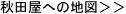 �H�c���n�}