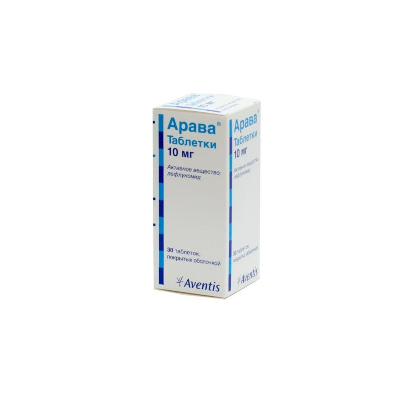 Arava 30 mg