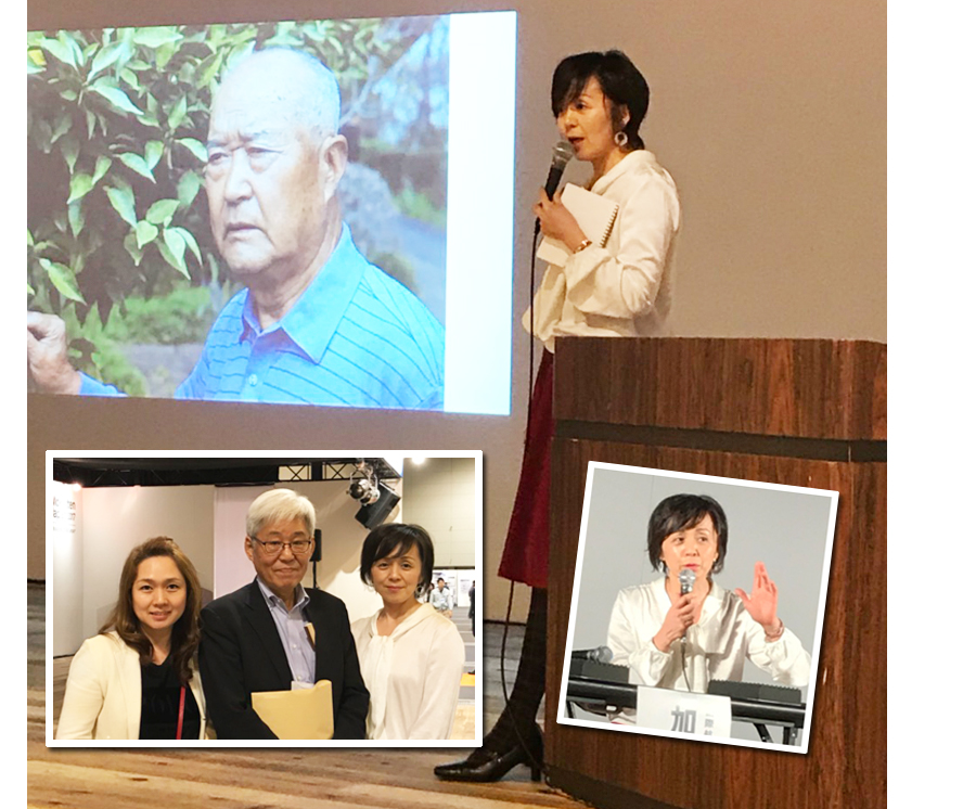 古関あさ珠　ポートメッセ名古屋　スピーチ